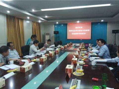 威腾母线顺利通过国家科技部技术创新项目验收