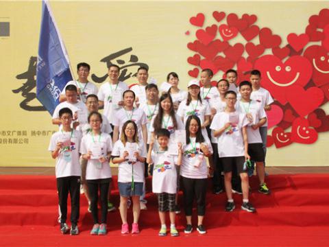 威腾与你同行，一起爱