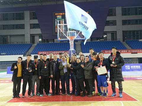 2015扬中市首届“威腾杯”男子篮球冠军赛完美收官