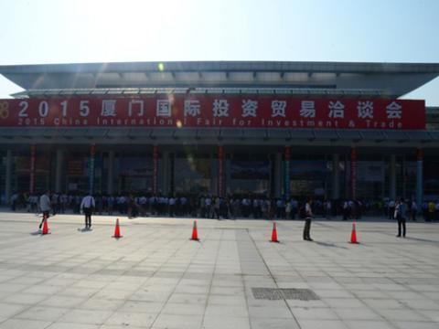 威腾母线出席2015厦洽会