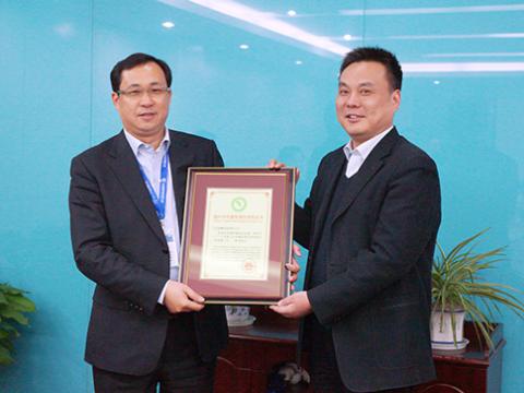 威腾母线公司喜获“扬中市质量管理优秀奖”称号