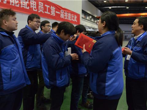 威腾集团配电公司第一届技能比武圆满落幕