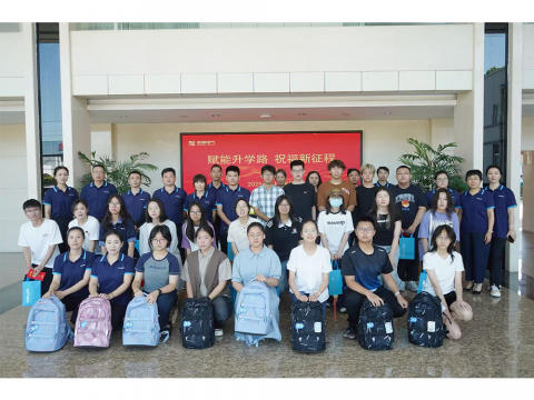 威腾集团举办职工子女升学座谈会——30名“小威苗”喜领升学大礼包