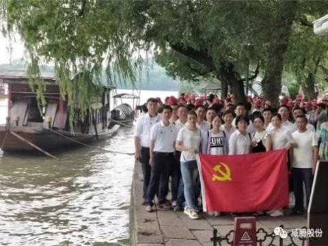 传承红色基因 牢记时代使命 ——威腾集团党委开展红色主题教育 
