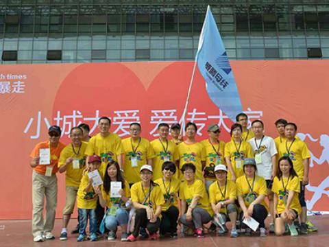 威腾母线+扬中麦田=“一双球鞋的暴走”活动圆满举办