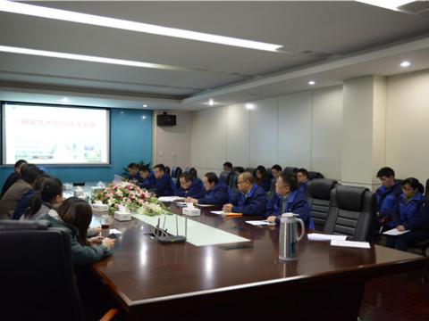 威腾股份企业科学技术协会成立