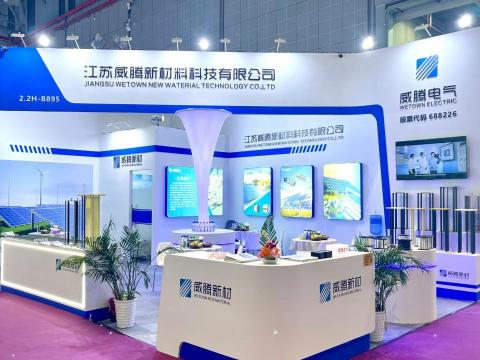 威腾电气亮相SNEC第十七届国际太阳能光伏与智慧能源(上海)大会暨展览会